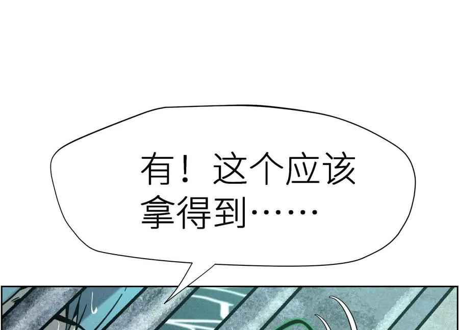 第5话 另一把正确的钥匙326