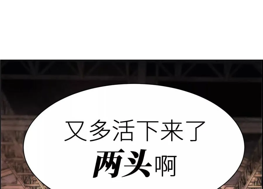 第3话 千分之一的钥匙50