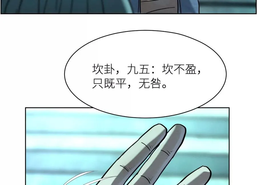 第4话 新增规则19