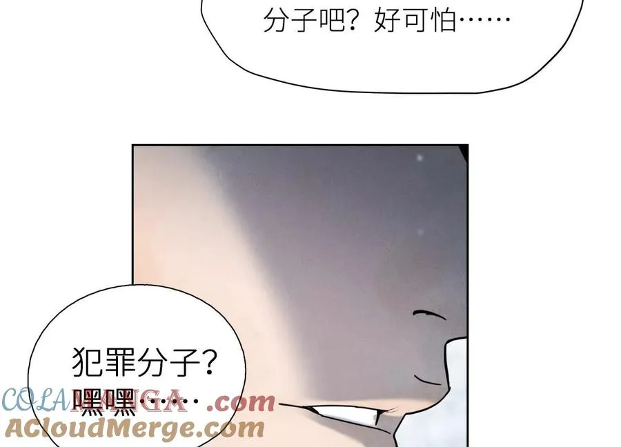 第1话 慕飞212