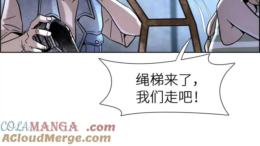 第3话 千分之一的钥匙32