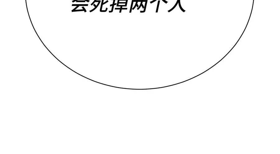 第5话 另一把正确的钥匙111