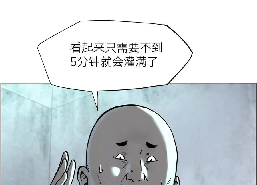 第4话 新增规则110