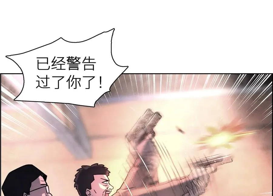 第3话 千分之一的钥匙66