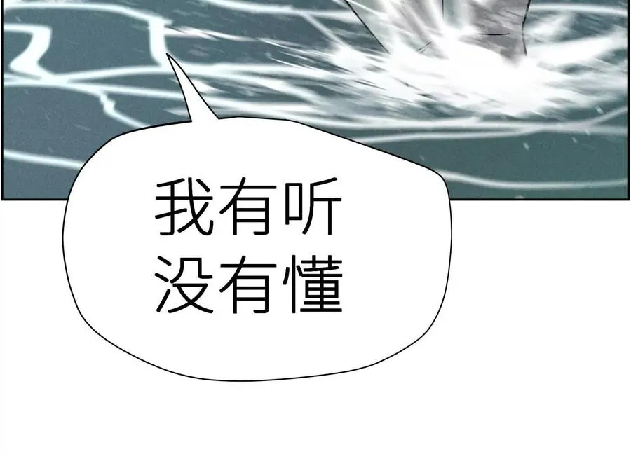 第5话 另一把正确的钥匙343