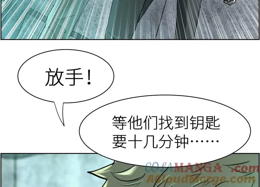 第4话 新增规则120
