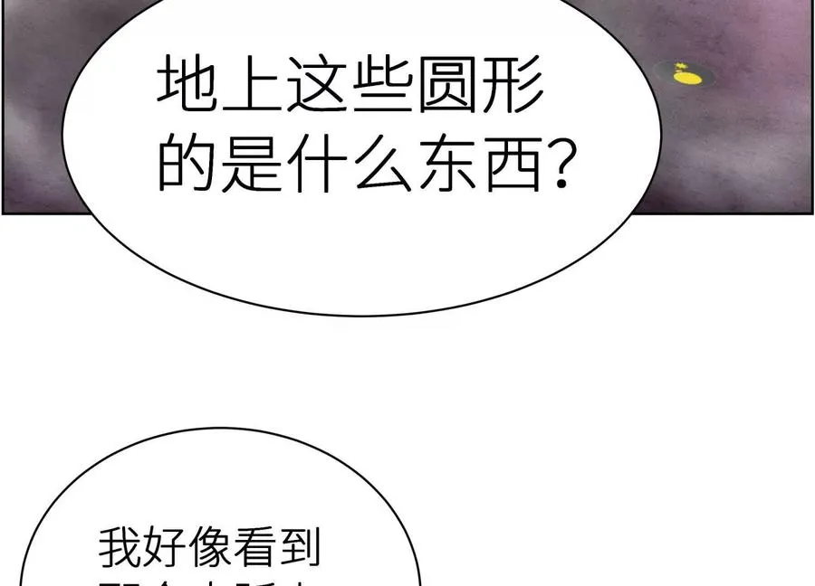 第6话 叮叮咚173