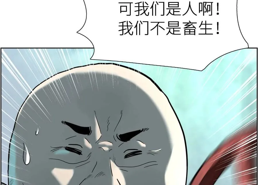 第4话 新增规则127
