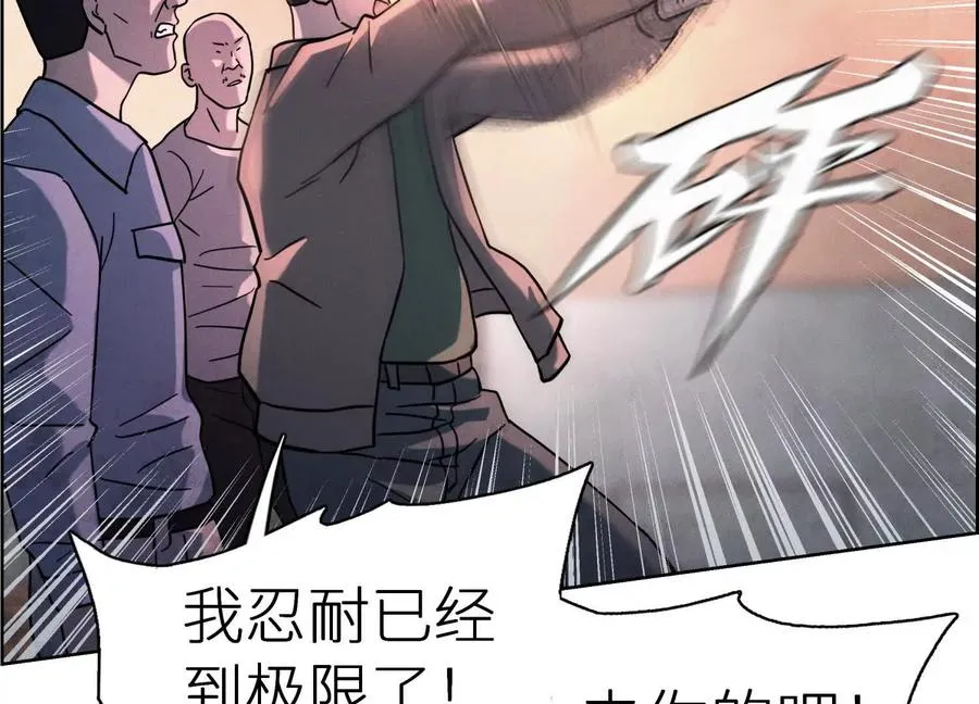 第3话 千分之一的钥匙67