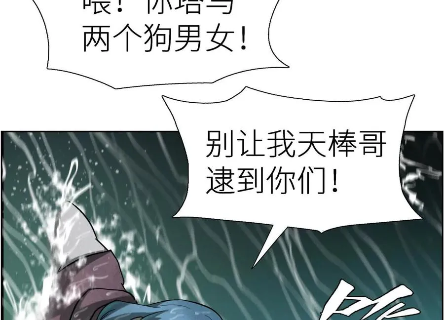 第5话 另一把正确的钥匙3