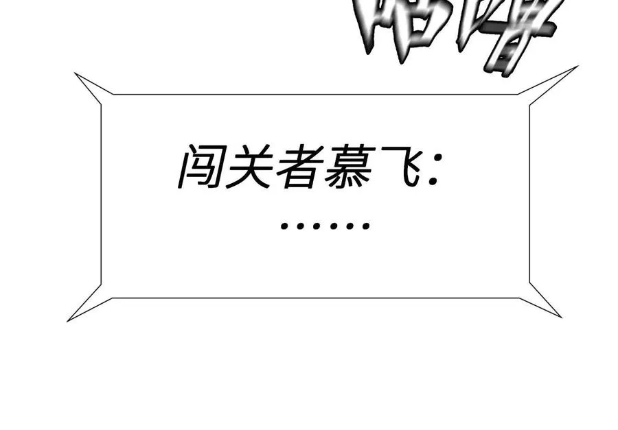 第5话 另一把正确的钥匙359