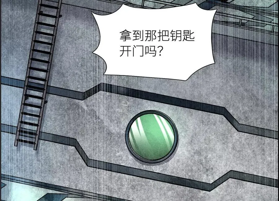 第3话 千分之一的钥匙215