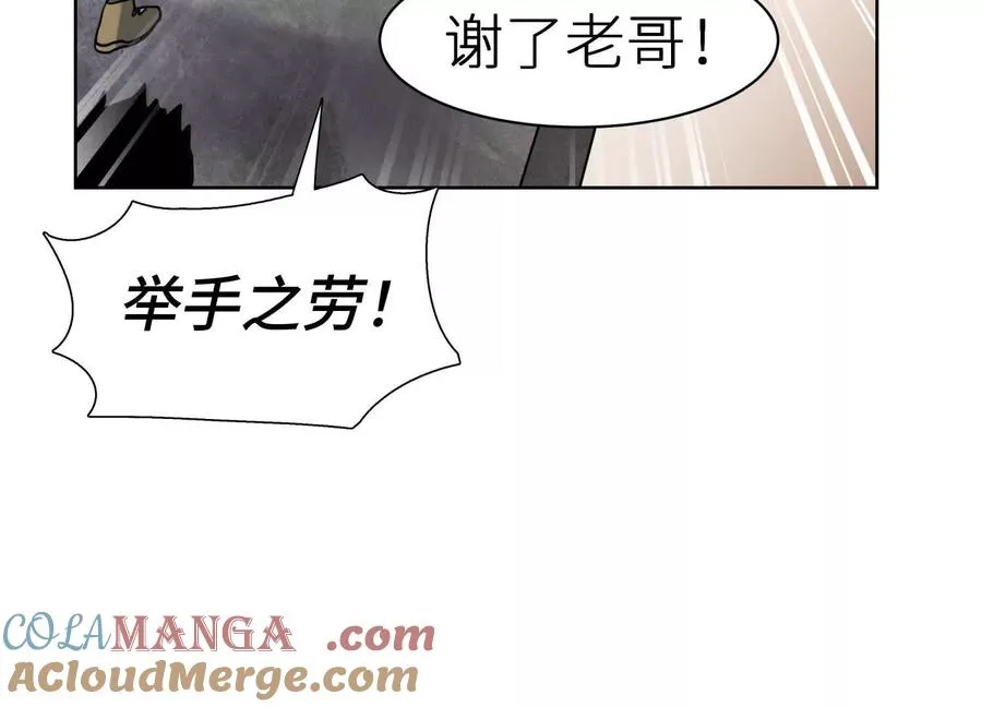 第3话 千分之一的钥匙176