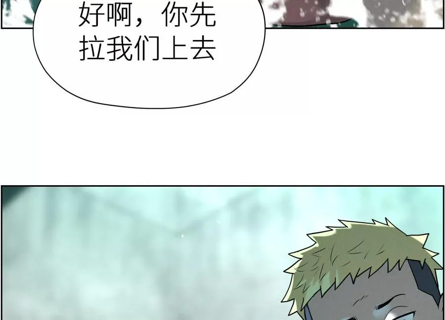 第4话 新增规则194