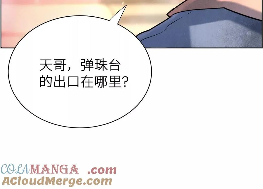 第6话 叮叮咚224