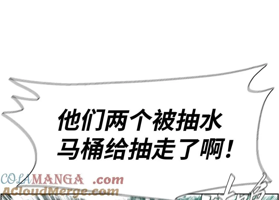 第5话 另一把正确的钥匙376
