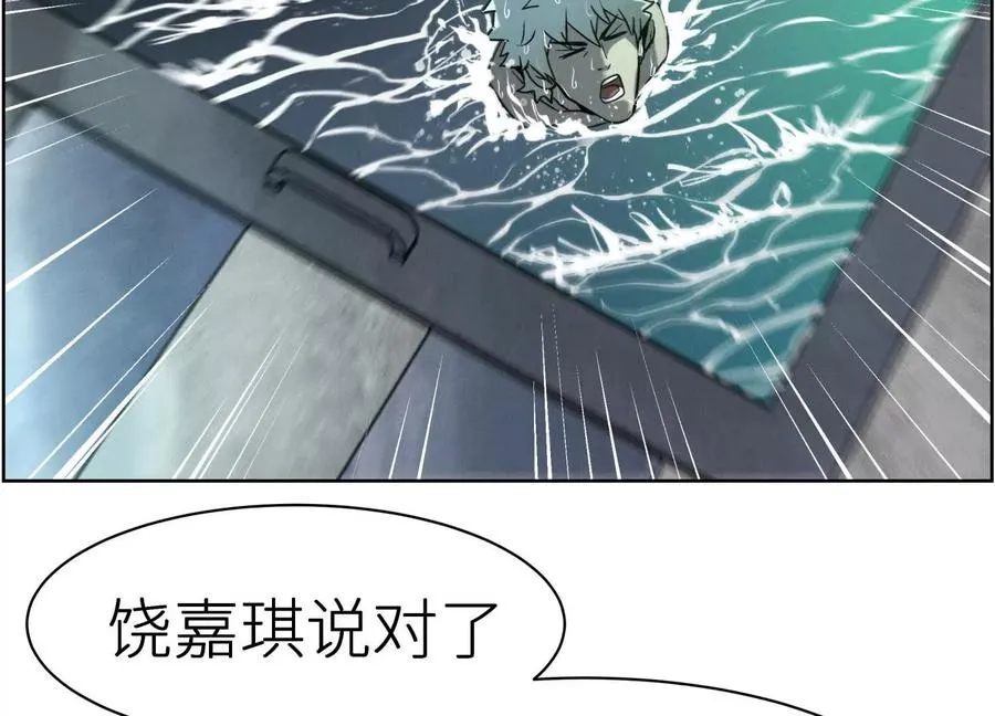 第4话 新增规则83