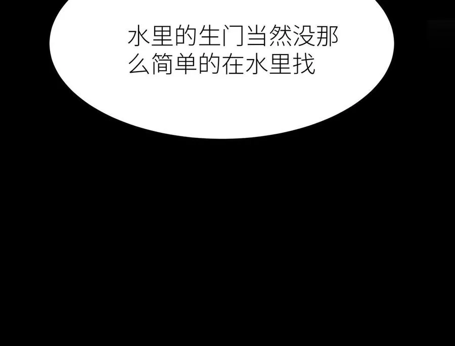 第5话 另一把正确的钥匙271