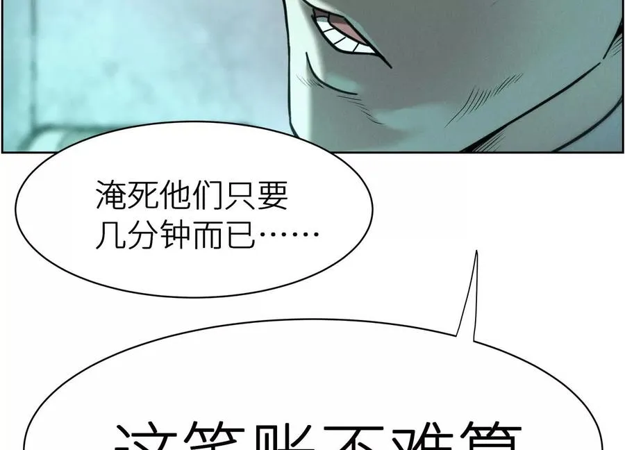 第4话 新增规则122