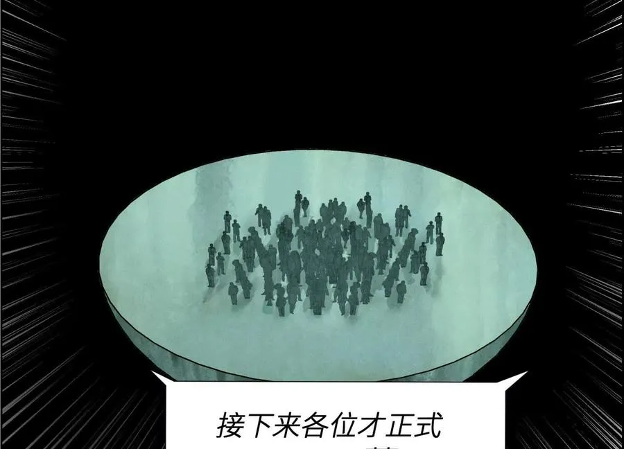 第3话 千分之一的钥匙131