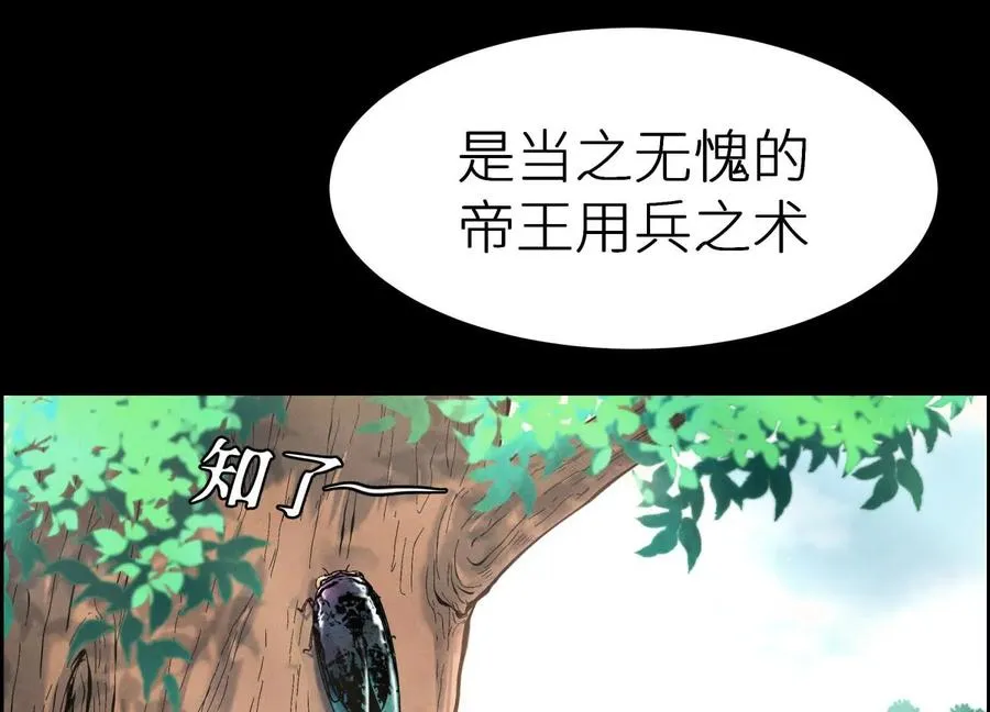 第1话 慕飞1