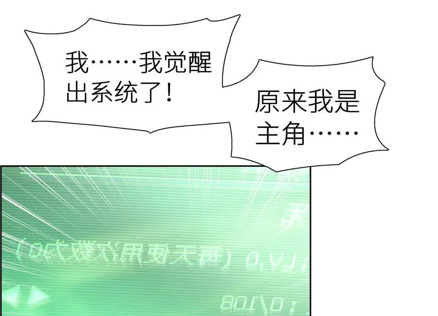第3话 千分之一的钥匙119