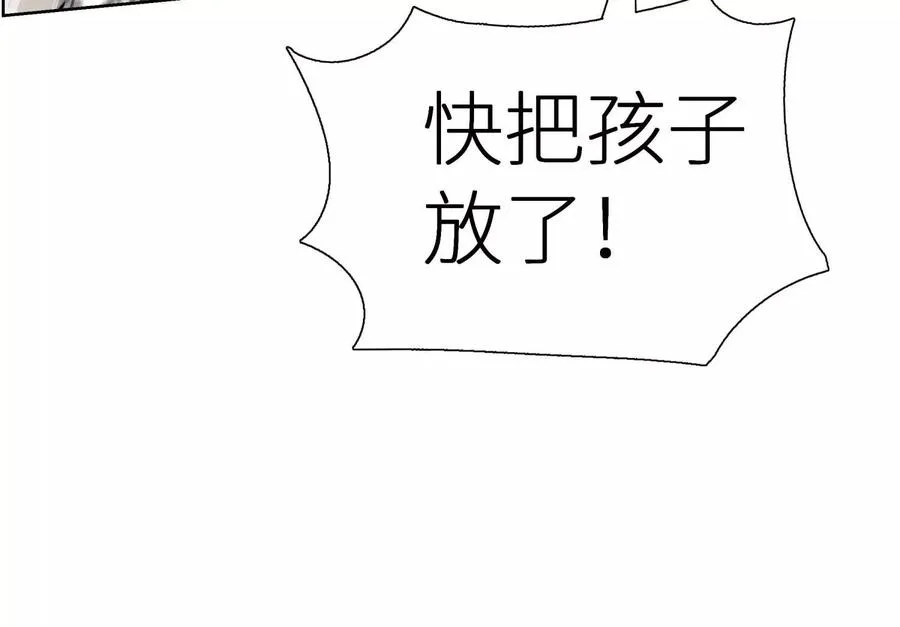第4话 新增规则233