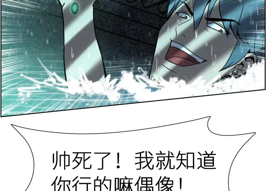 第5话 另一把正确的钥匙363