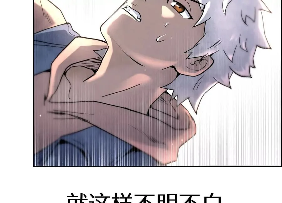 第3话 千分之一的钥匙163