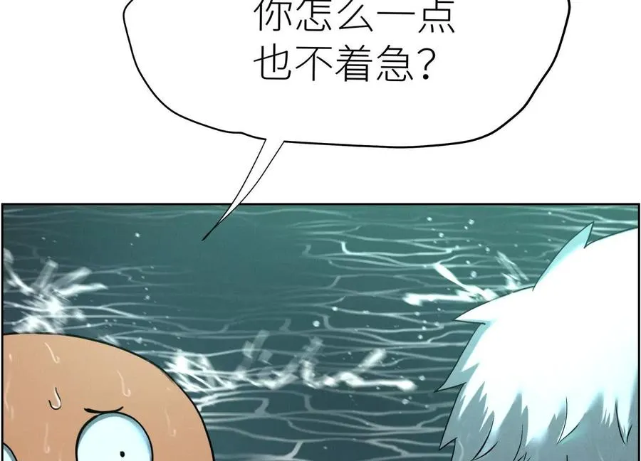 第5话 另一把正确的钥匙18