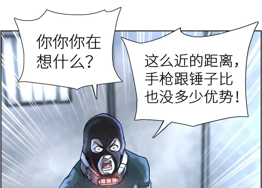 第2话 你想怎么乱来都可以21