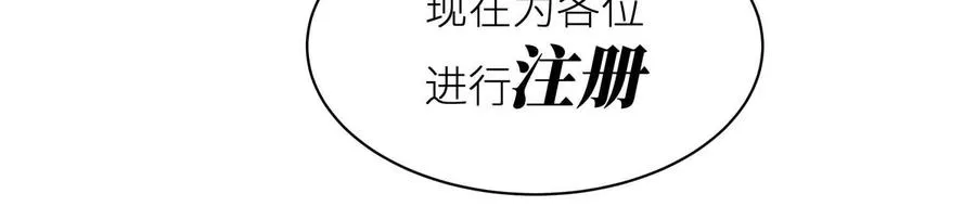 第3话 千分之一的钥匙109