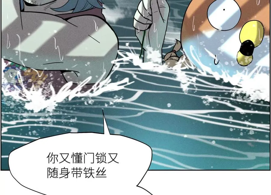 第5话 另一把正确的钥匙309