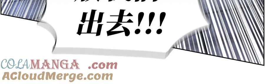第2话 你想怎么乱来都可以64