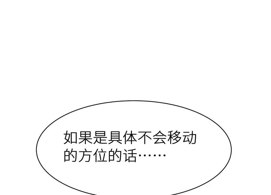 第6话 叮叮咚235
