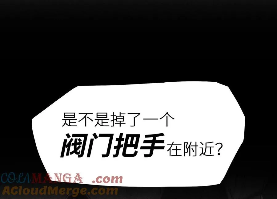 第5话 另一把正确的钥匙320