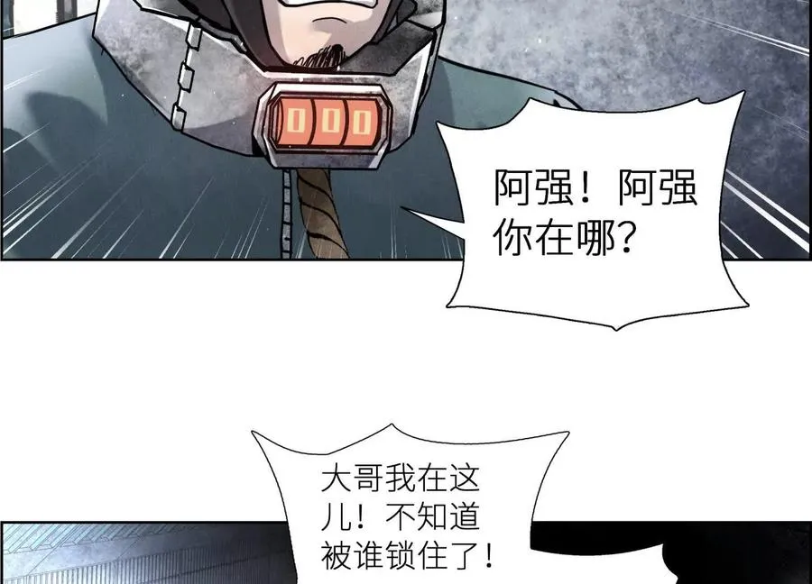 第1话 慕飞99