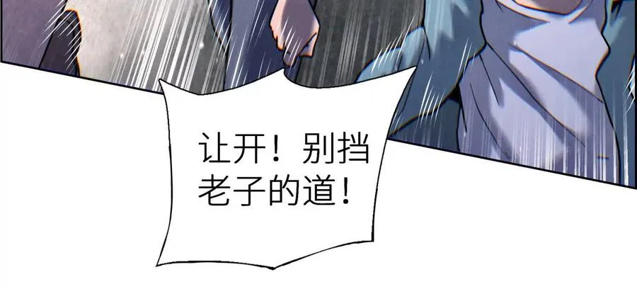 第3话 千分之一的钥匙153