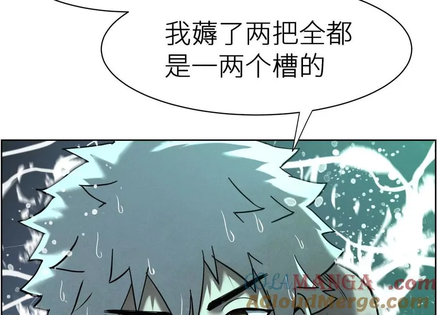 第4话 新增规则84