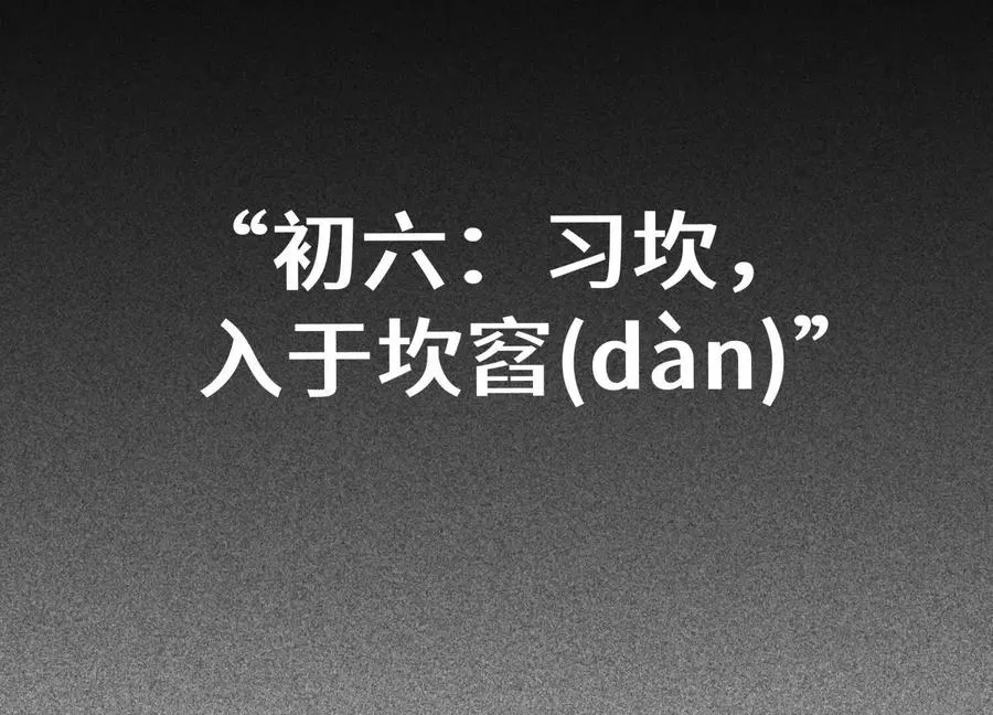 第5话 另一把正确的钥匙277