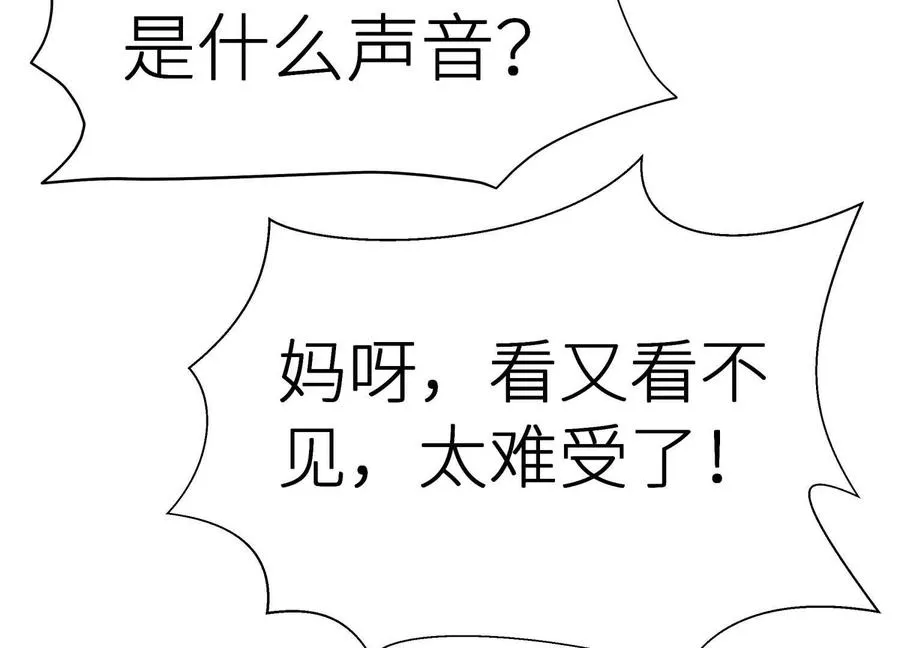 第6话 叮叮咚105