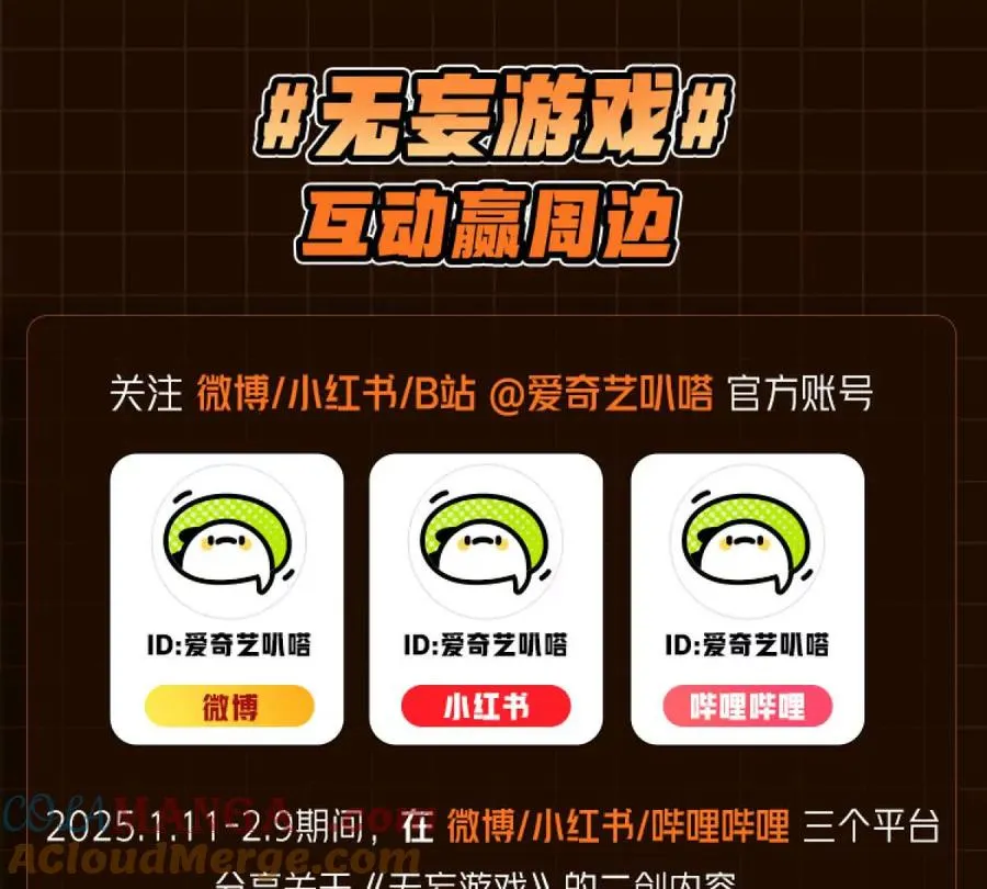 第4话 新增规则260