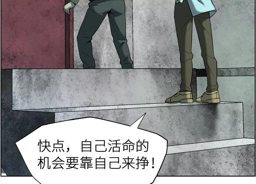 第5话 另一把正确的钥匙157