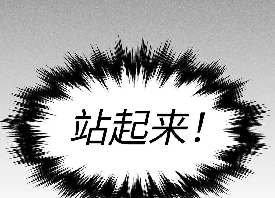 第5话 另一把正确的钥匙214