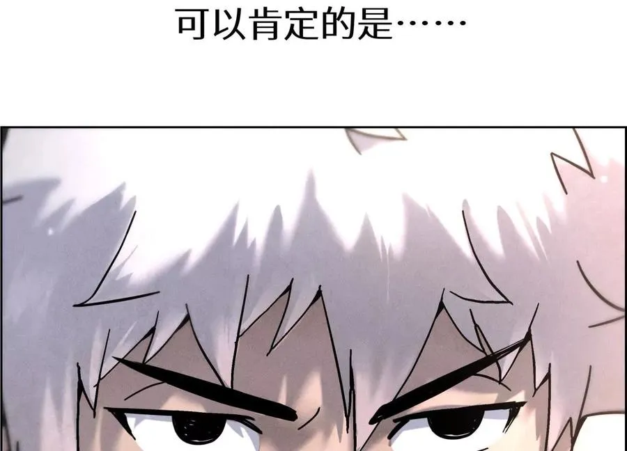 第3话 千分之一的钥匙93