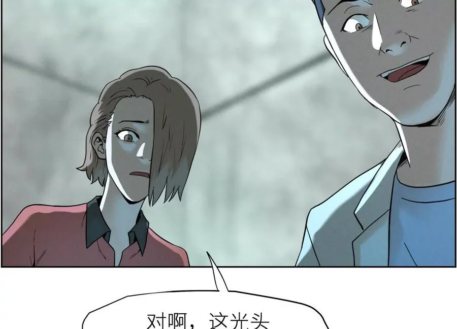 第4话 新增规则190