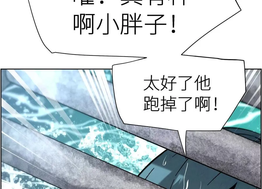 第5话 另一把正确的钥匙246