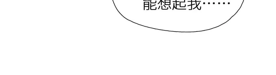第2话 你想怎么乱来都可以131