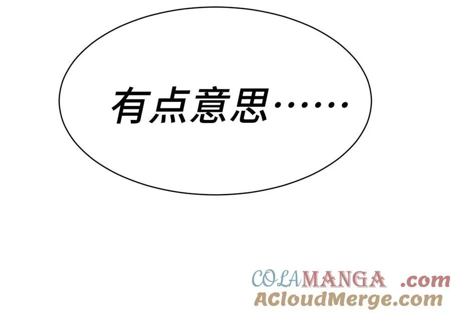 第6话 叮叮咚68