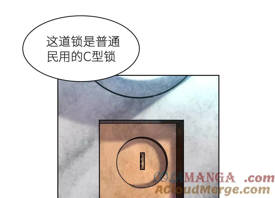 第4话 新增规则44